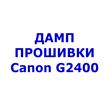    Canon G2400 - EEPROM