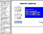 Сервисный мануал для принтеров Epson B300, B308, B500DN, B508DN, B310N, B318N, B510DN, B518DN
