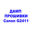    Canon G2410, G2411 - EEPROM