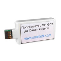 Программатор SP-G04 для сброса чипа памперса MC-G04 принтеров  Canon G серии
